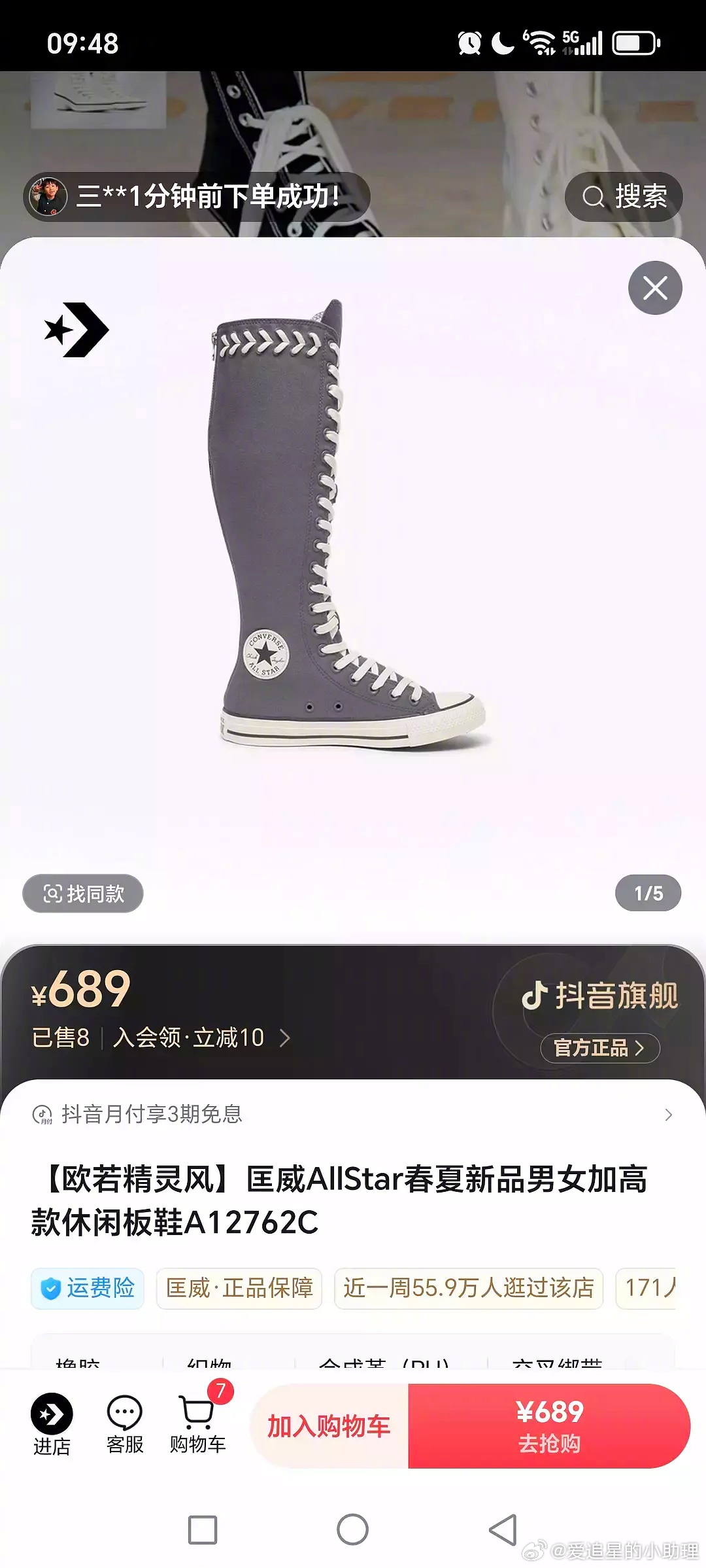 匡威从哪里学来的这堆古怪玩意儿……真的不是盗版吗？ ​​​