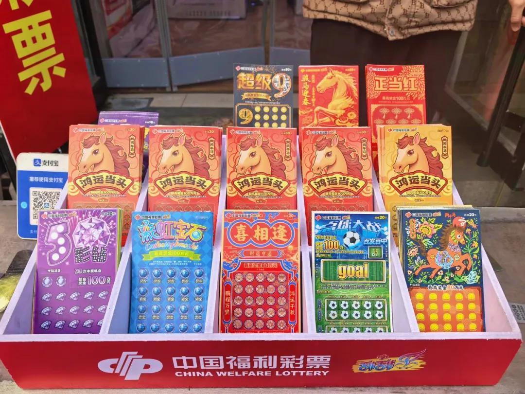 彩票出现断崖式暴跌，“2元中500万”为何没人信了？原因引人深思。
财政部的数据