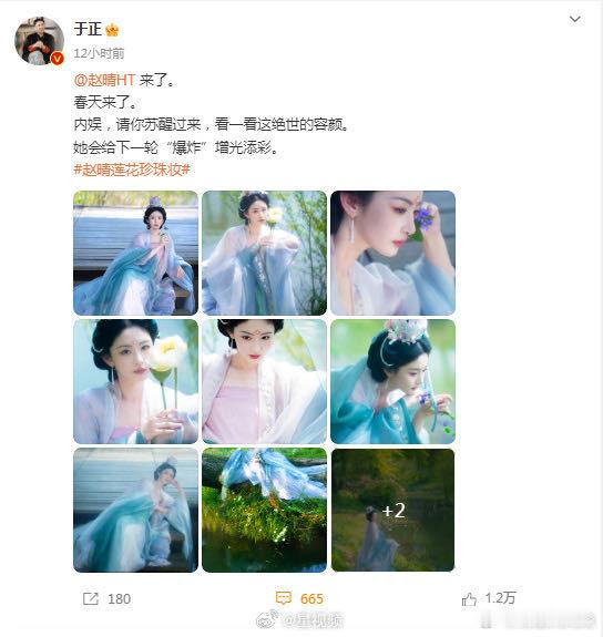 于正下一个捧谁白鹿正式官宣离开欢娱，标志着欢娱艺人阵容迎来全新更迭。内娱市场愈发