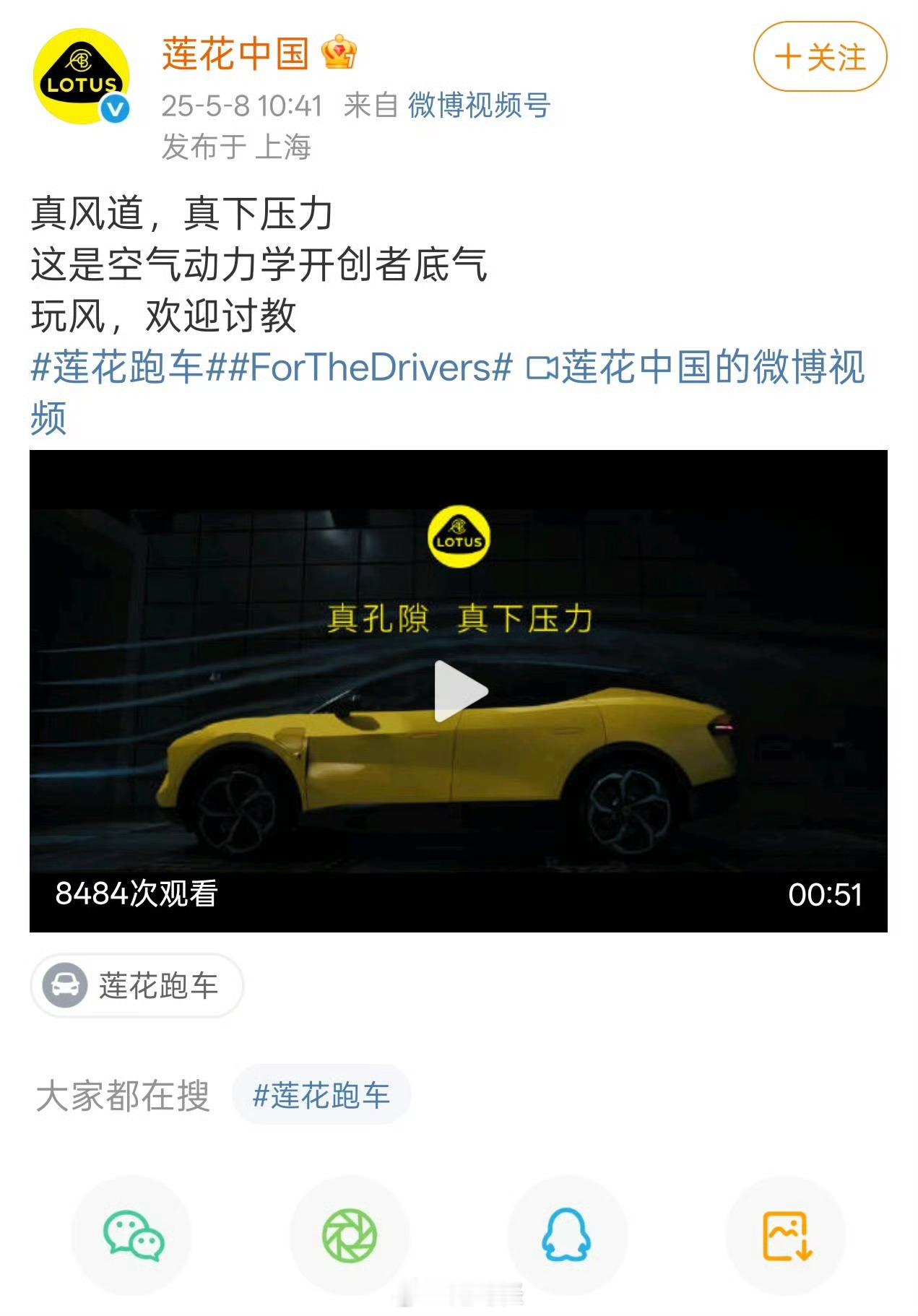 真下压力[doge] 这有点回旋镖了[二哈] ​​​