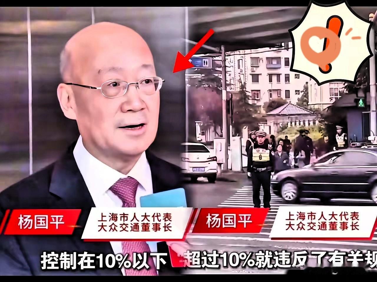 真敢说话！
最近上海代表建议：网约车平台抽成必须卡死在10%以内，这句话，直接说