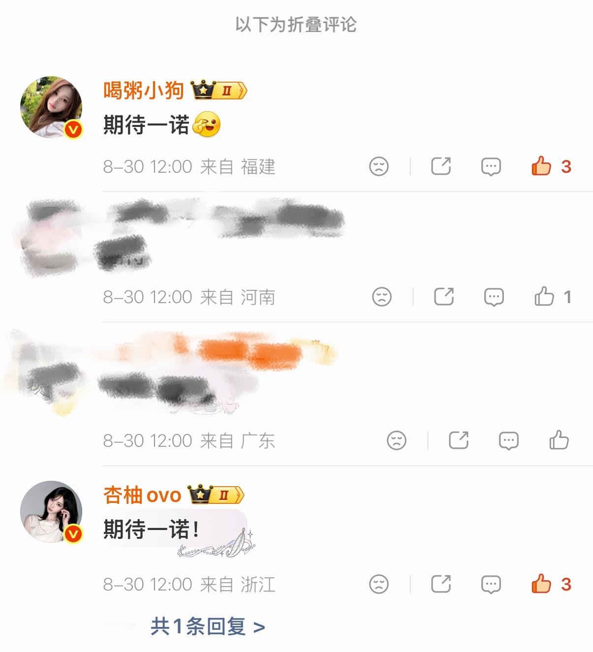 你好呀​​​