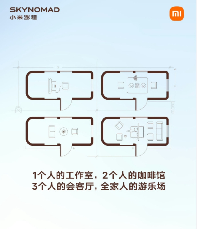 今天释放了车内空间的详细玩法，信息量不小，聊几个让我印象深的点。官方的定义很精准