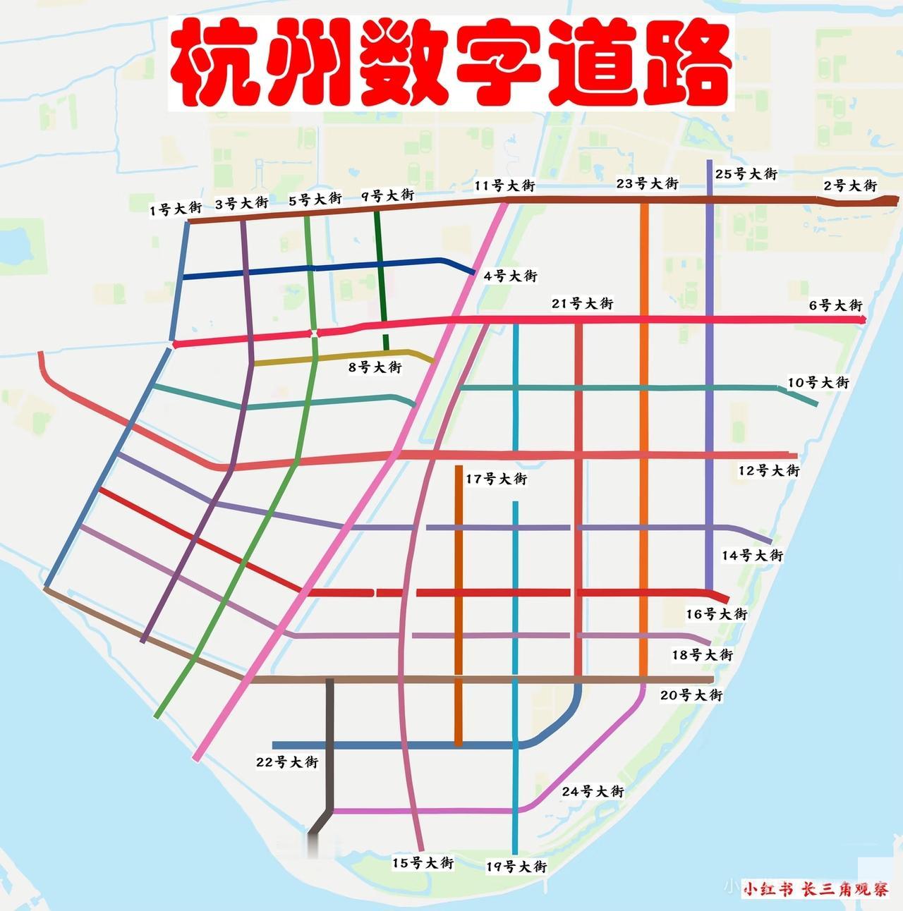 杭州的这些数字路，起名有点太随意了吧[捂脸]