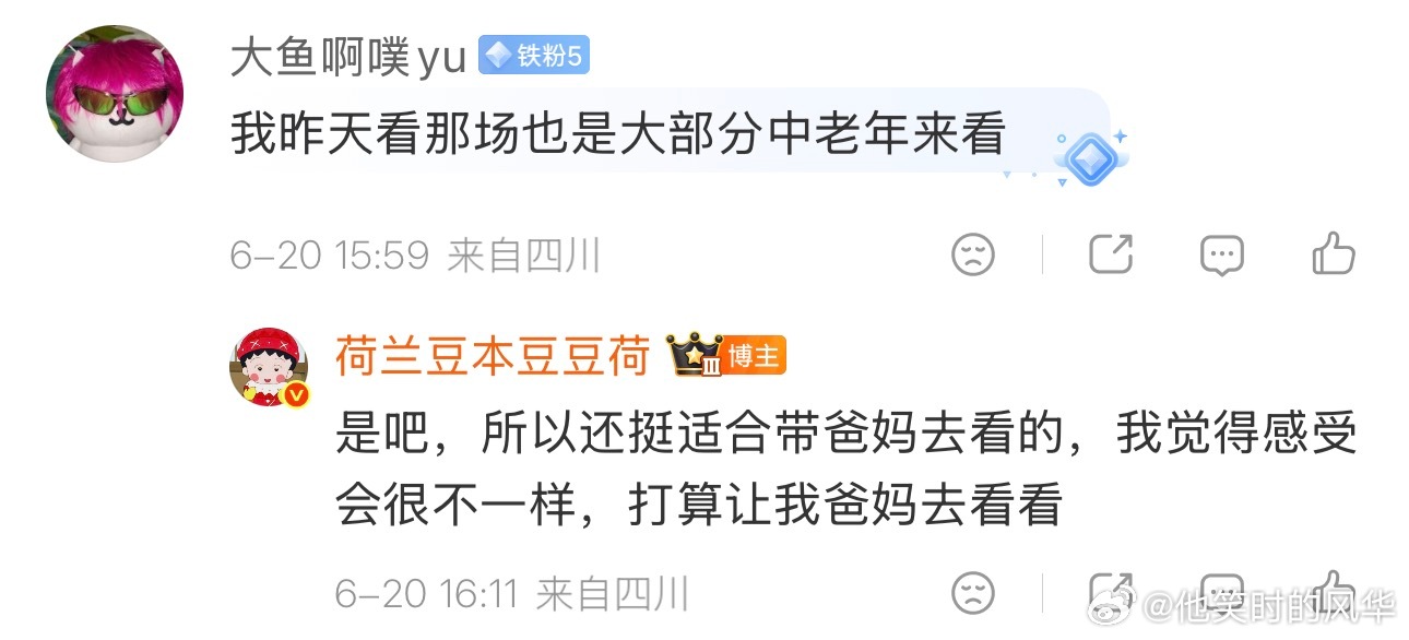 爸妈点名要看的电影 🕯️满屏复古场景还原旧时光，爸妈边看边跟我讲当年往事，那些