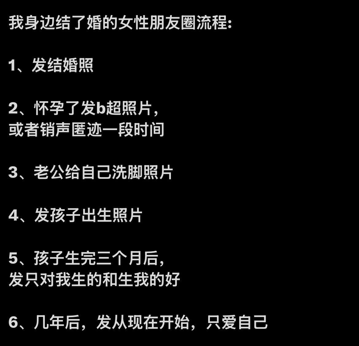 除了3看的少以外，几乎都是这个流程