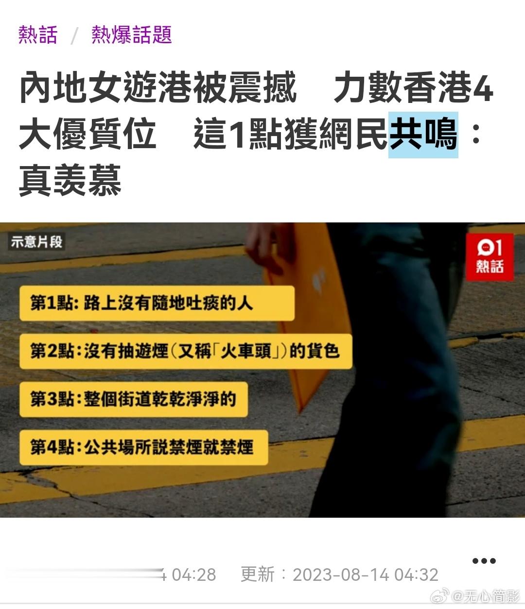“真羡慕” ​​​