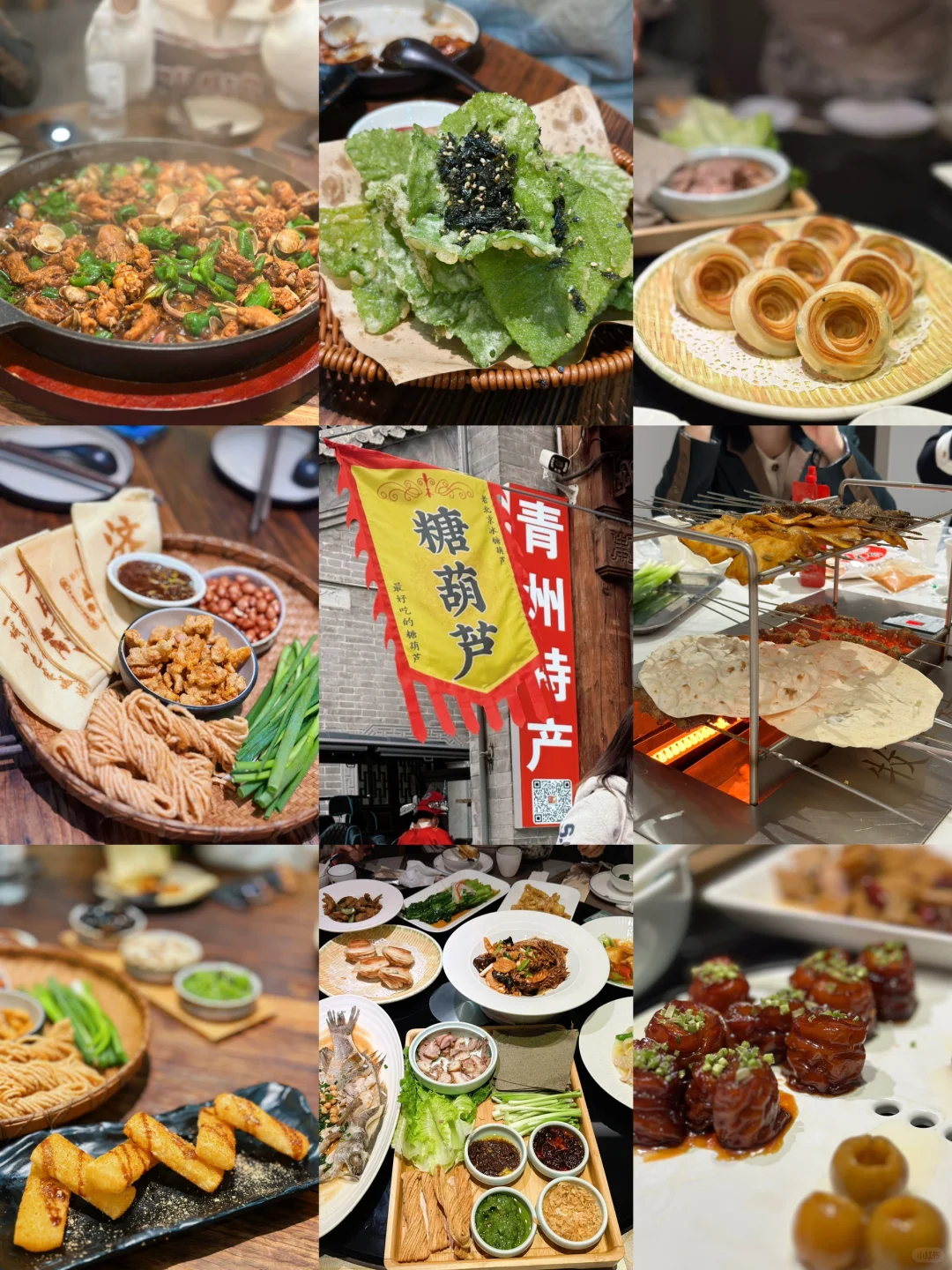 济南&青州美食汇总‼️一个胃根本不够！