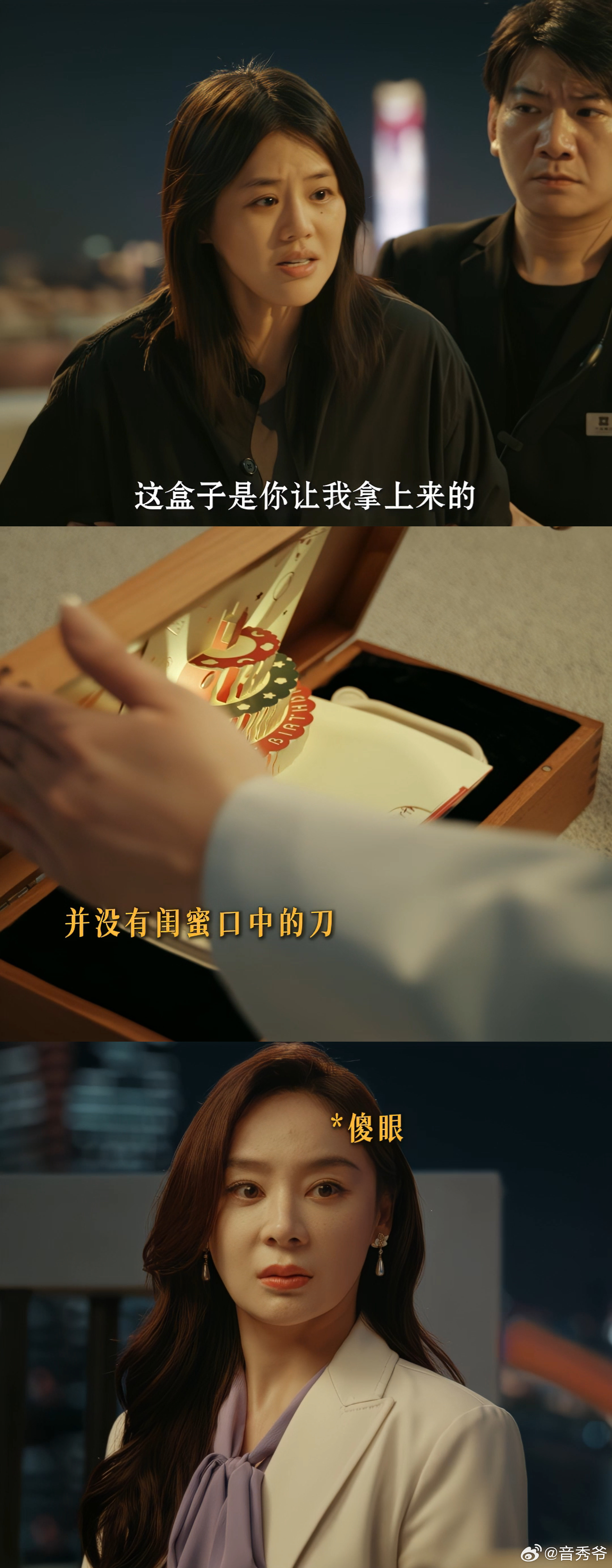 她的盛焰定档她的盛焰 终于等到定档，白靓靓这个角色又坏又让人共情，可恨又可悲，内