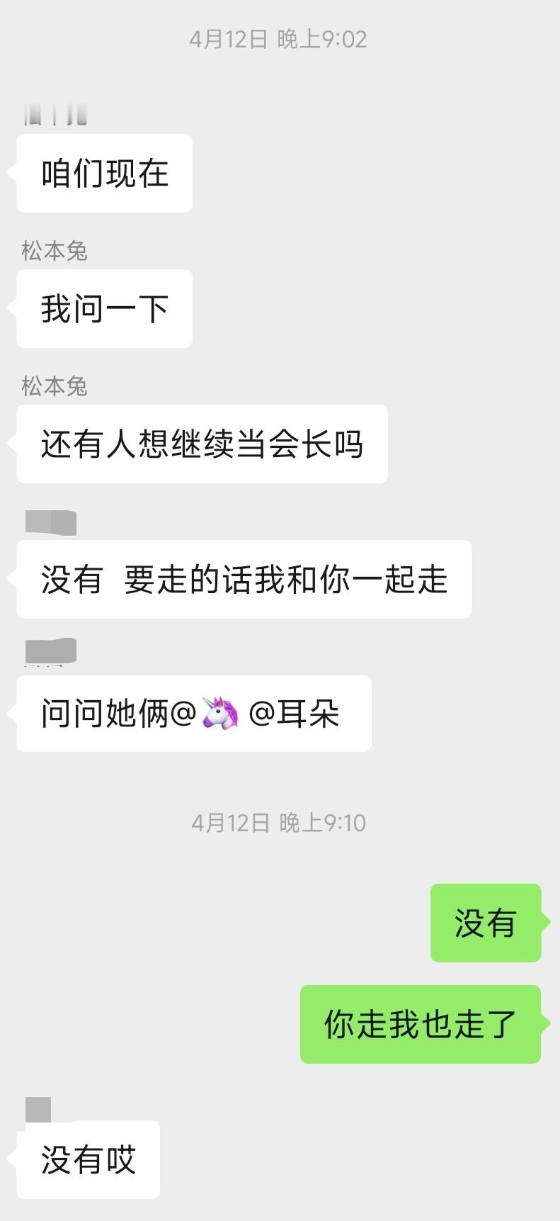 没有人想赖着不走，一开始就是打算一起走的，但是想不到离了爱如谁这么恨我们，恨到连