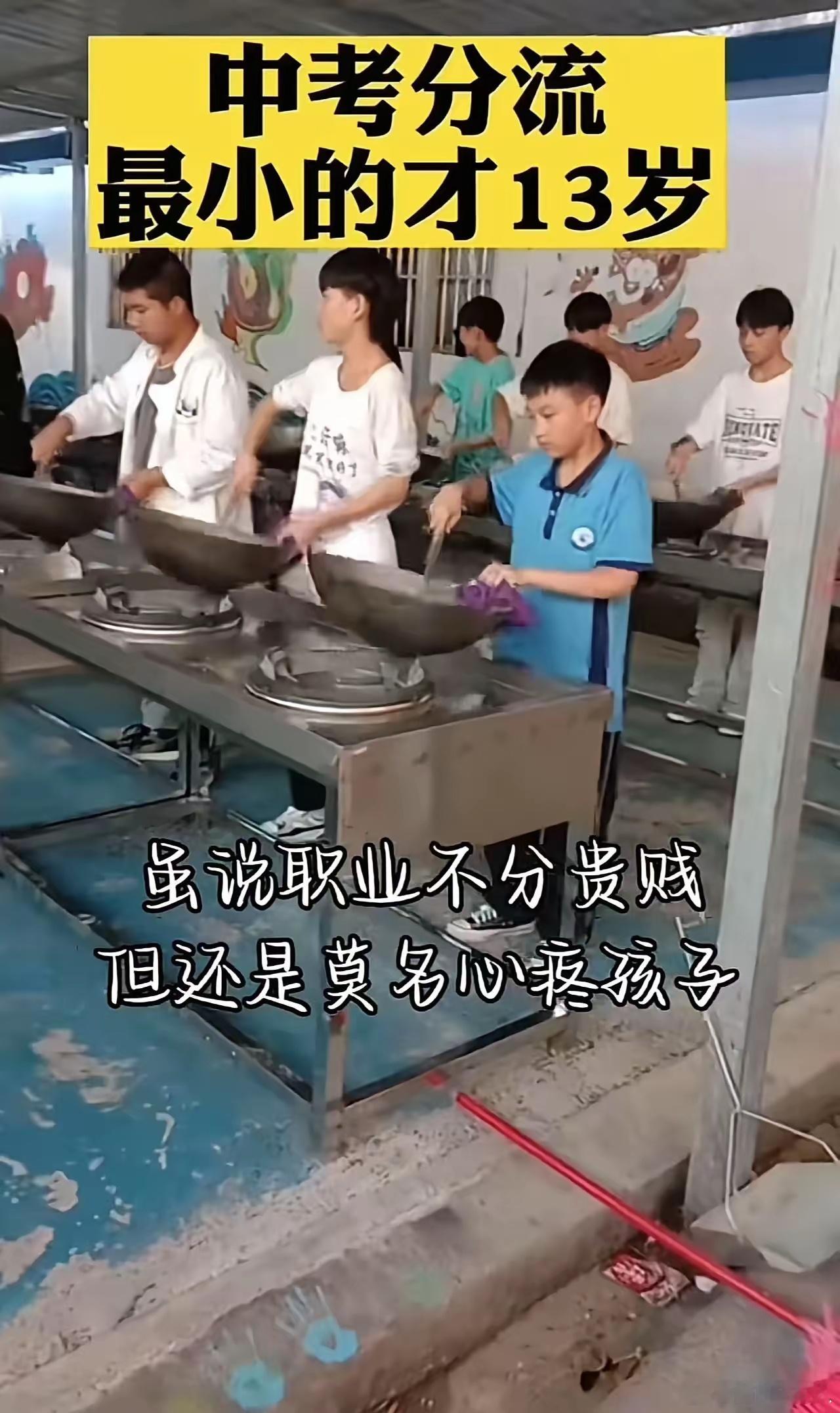 阶层跌落恐惧感，是中国孩子内卷最大内因！养孩子辛苦加上社保制度也是导致出生率不足