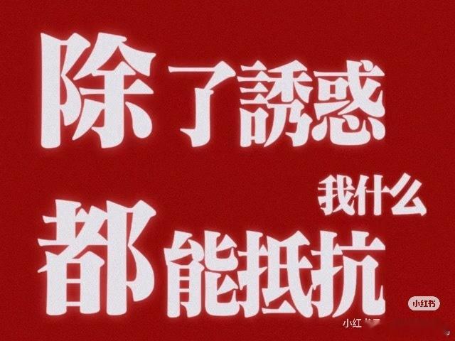 其实我觉得爱侧睡的人有两个老公是有必要的。这样往左侧的时候可以躺在一个老公的怀里