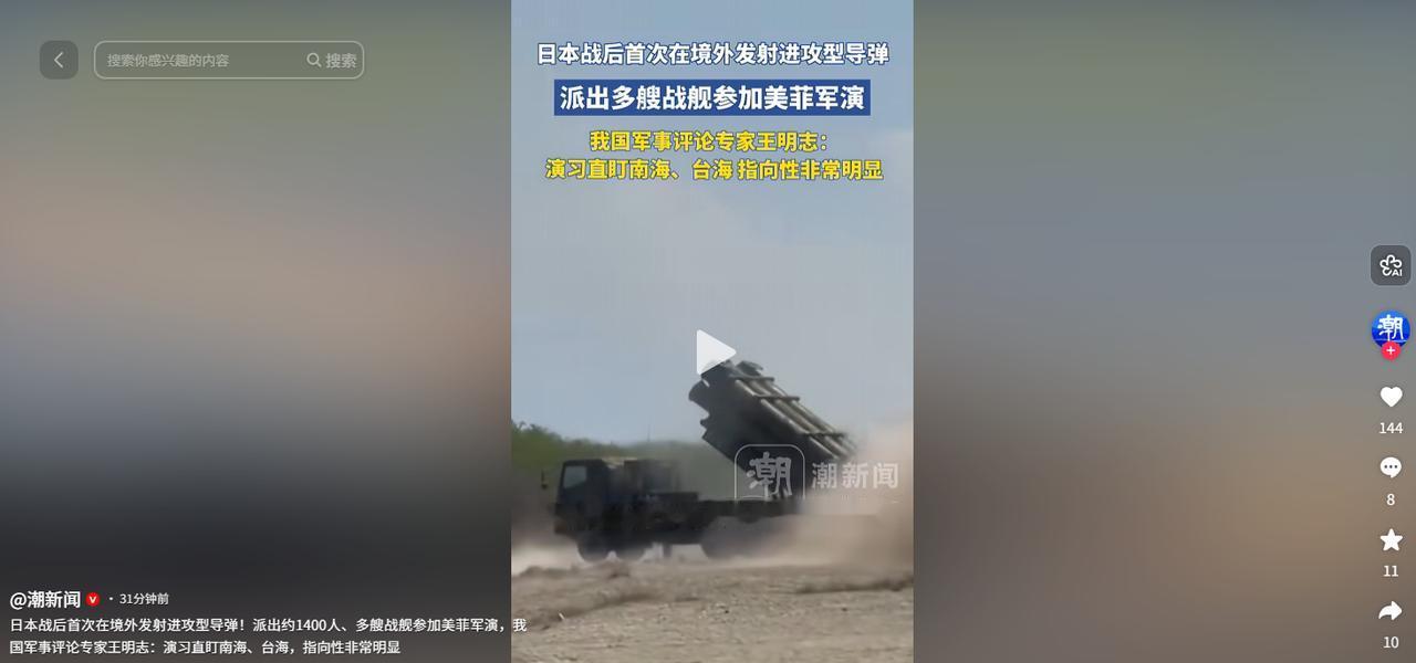 危险信号持续释放！美日牵头联合多国开展大规模海上军演，5月6日，日本完成战后首次