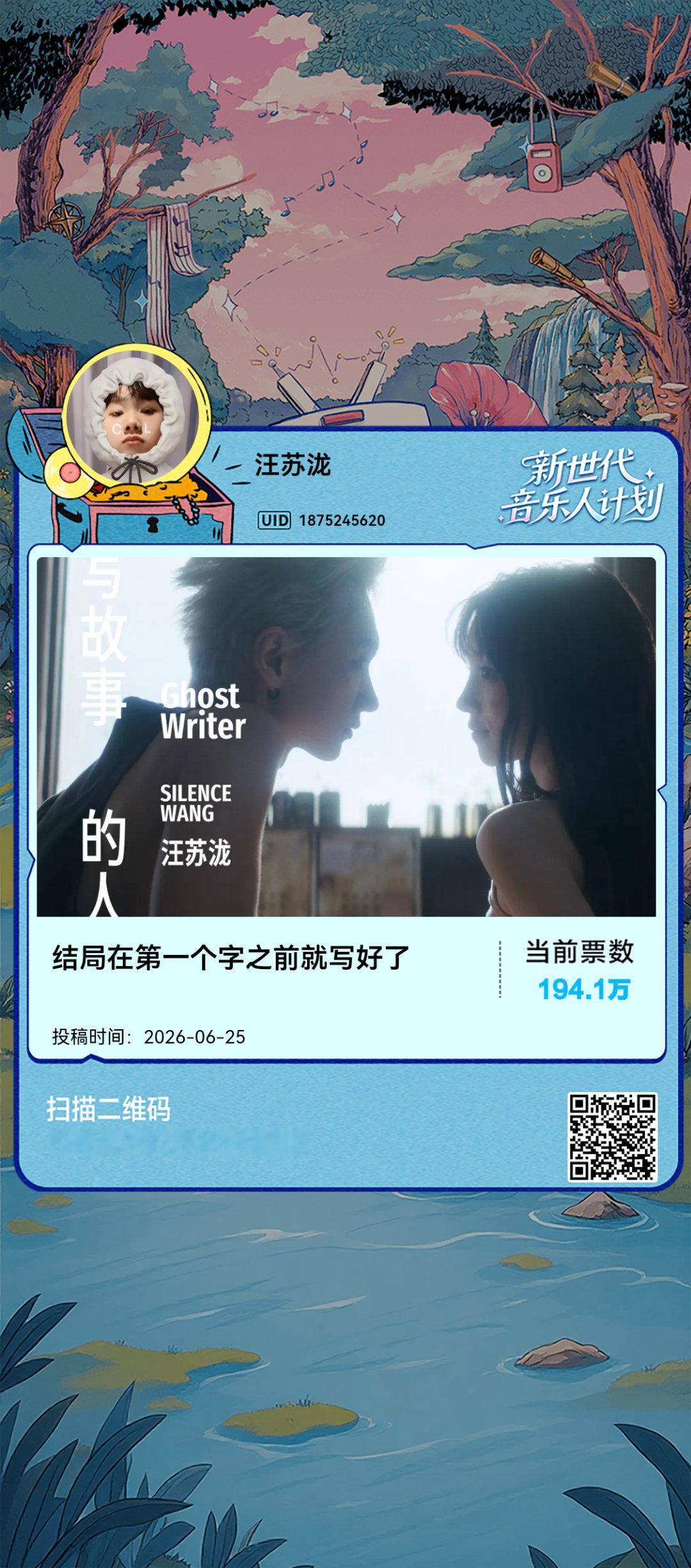 分享 分享 网页链接bilibili