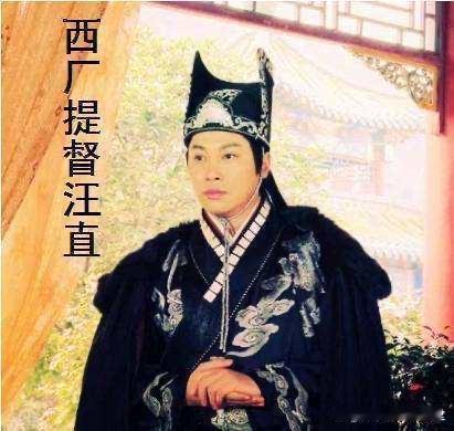 汪直是明代嘉靖年间极具争议的海商与军事枭雄，他以走私发家，整合浙闽粤海商集团构建