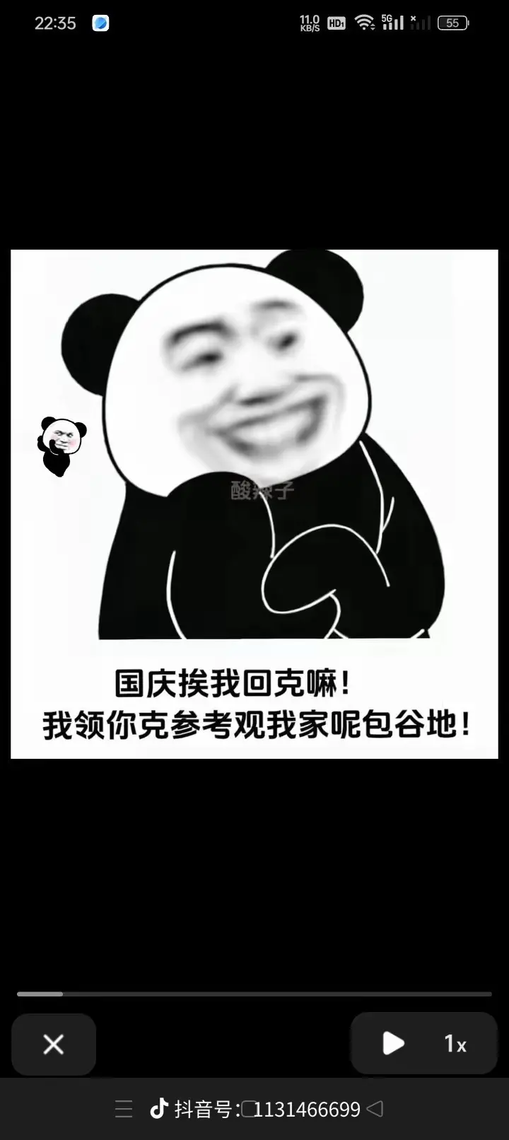 有没有人要跟我一起回去的？