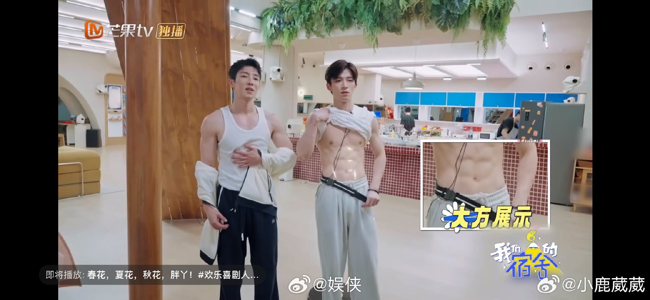 王星越是真不把我们当外人王星越这操作绝了！宿舍健身撩袖子掀衣一气呵成，好好好真不