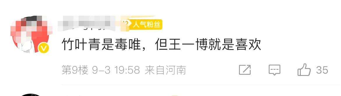 看王一博户外探索纪实节目，纪录片《探索新境》，关闭弹幕，跟着王一博入雨林寻觅长臂