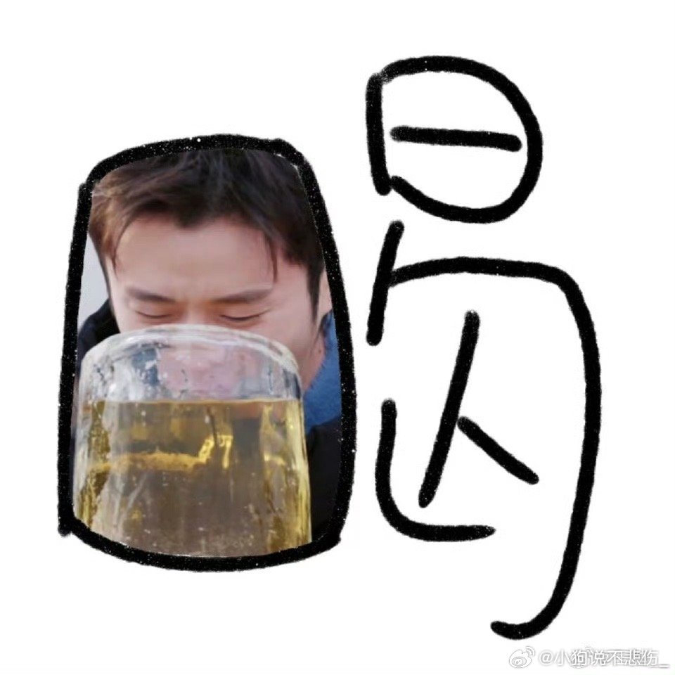 王勉哥哥严选这个就叫专业吗？！真的太好玩了王勉，要被五哈笑晕过去了，王勉代喝上了