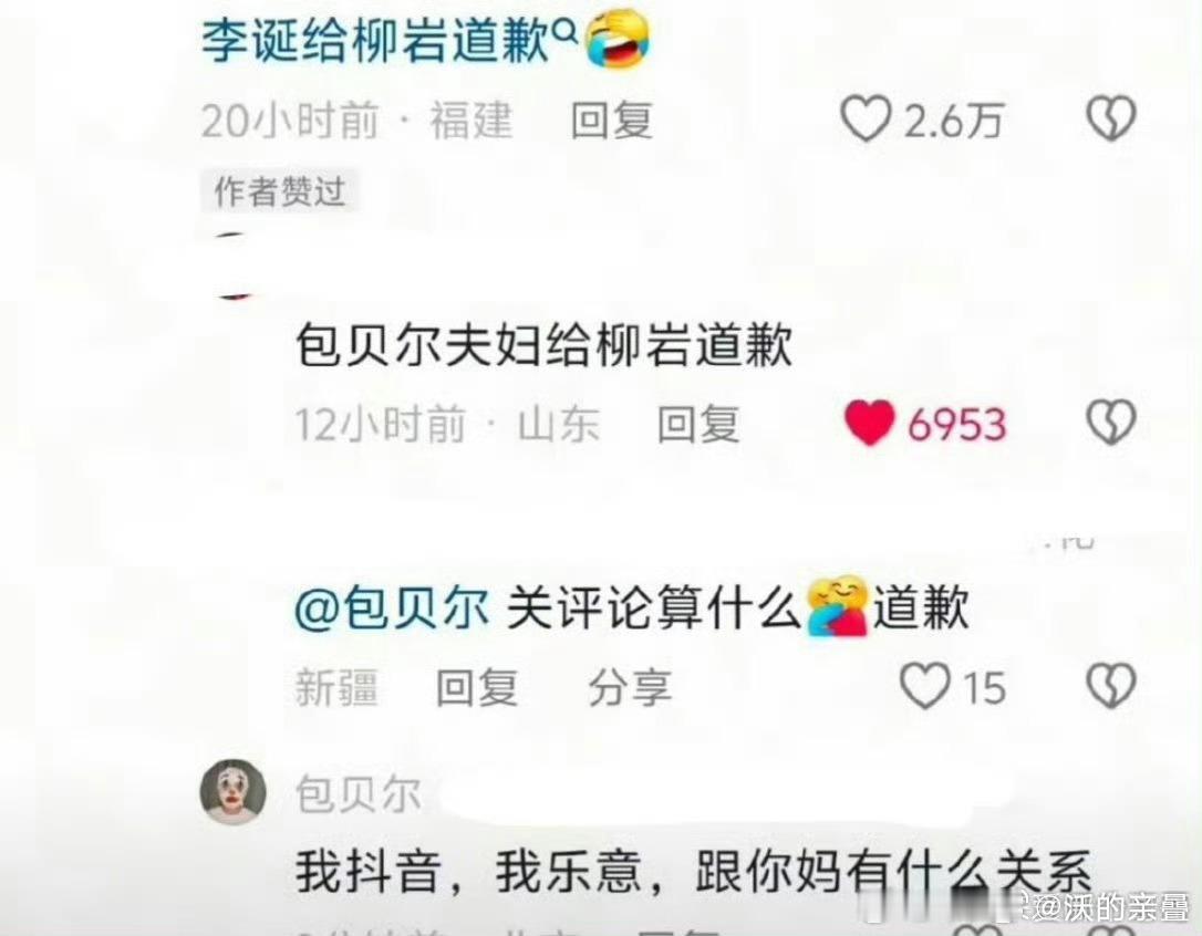 还是欠骂[流汗].前几天回顾快本一个有赵又廷的“恋爱分享你有我没有”的戳气球环节