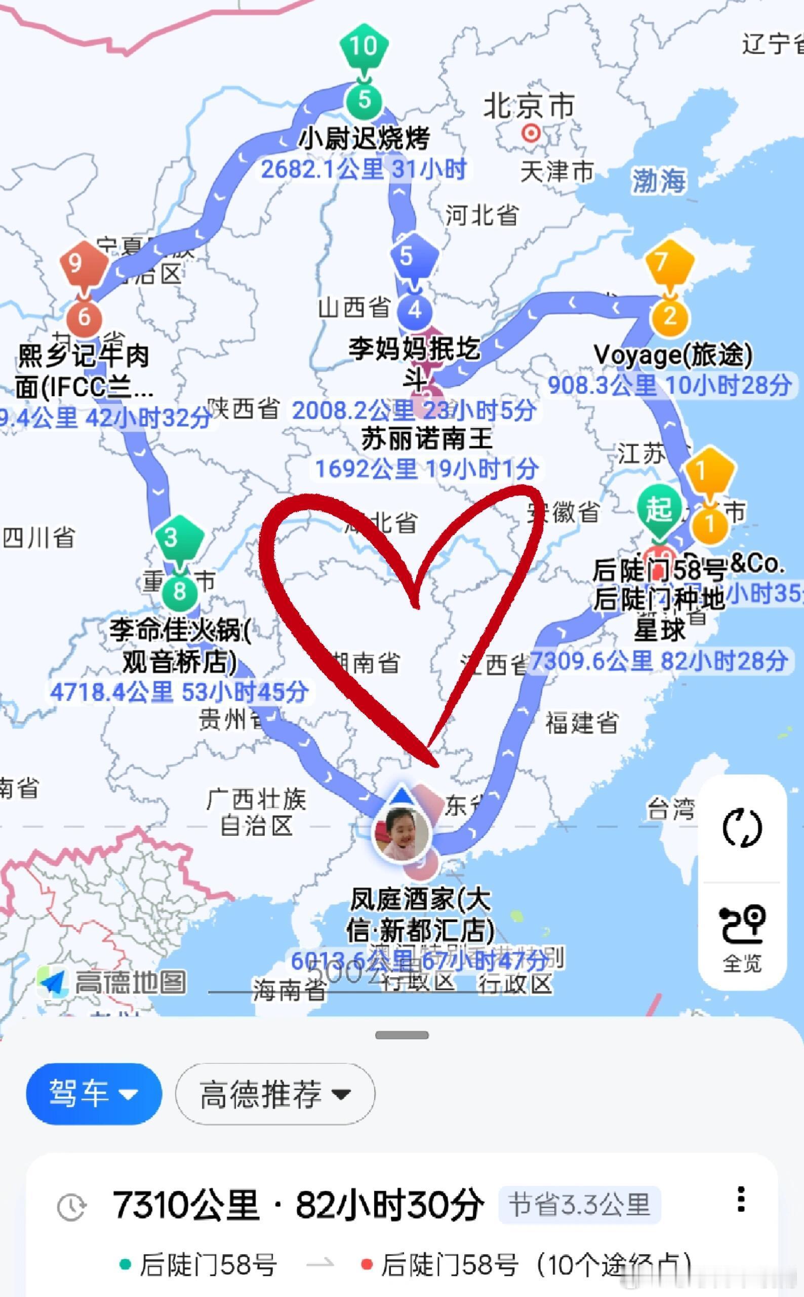 禾伙人的家出门的动力越来越多啦十个勤天‖种地吧‖十个勤天[超话] ​​​