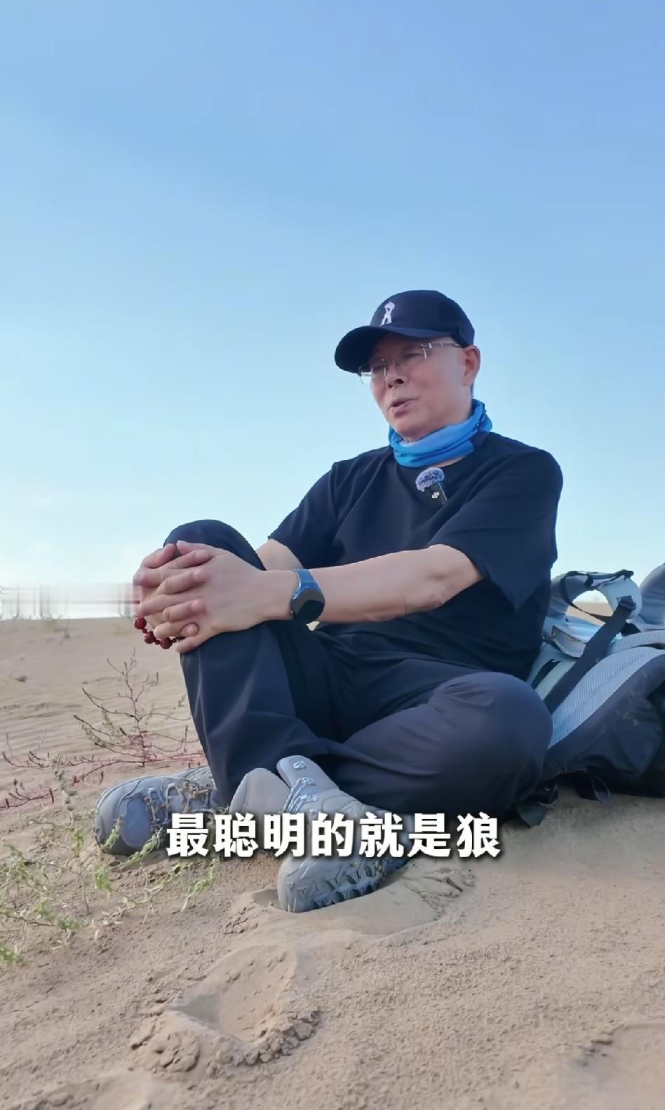 雷殿生讲最聪明的就是狼，它不饿就不攻击人。可是你要是惊到它了或者它饿的时候，是很