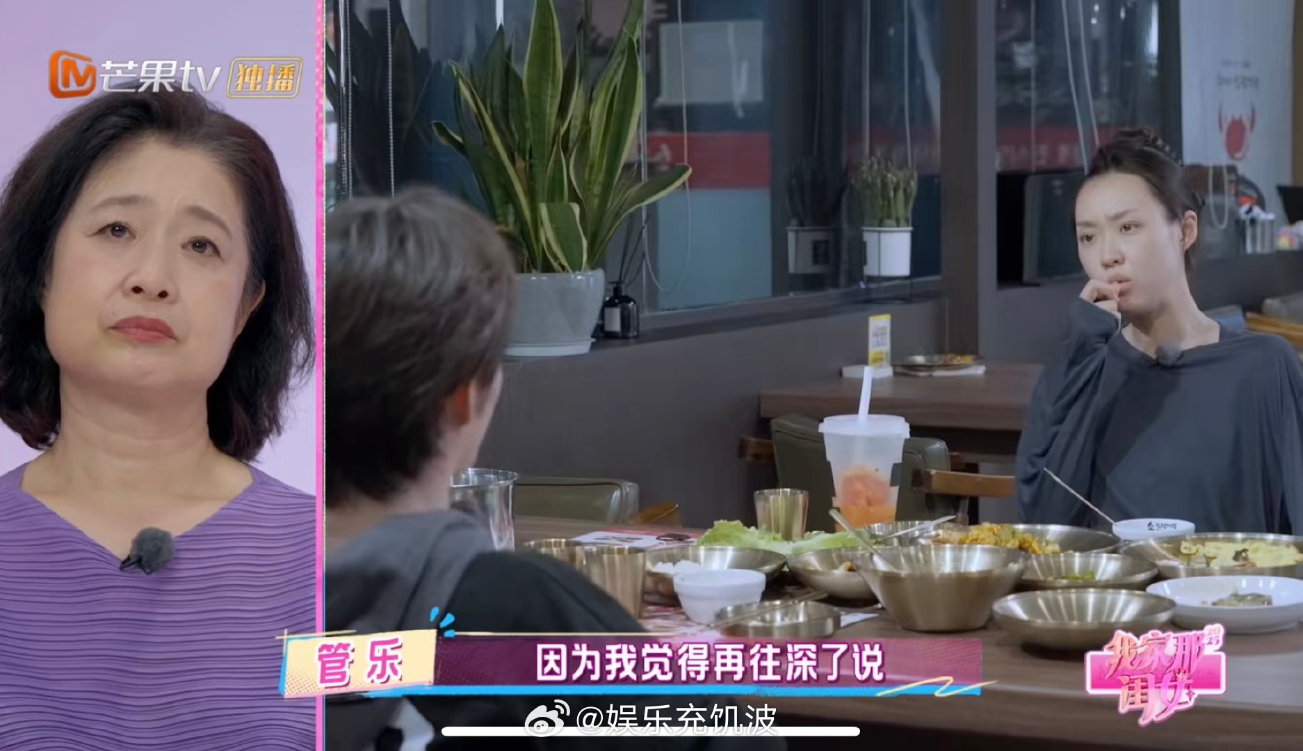 管乐希望凡事都有回响 我家那闺女 看说海钓没钓到，突然共情了！她盼着每一步努力都