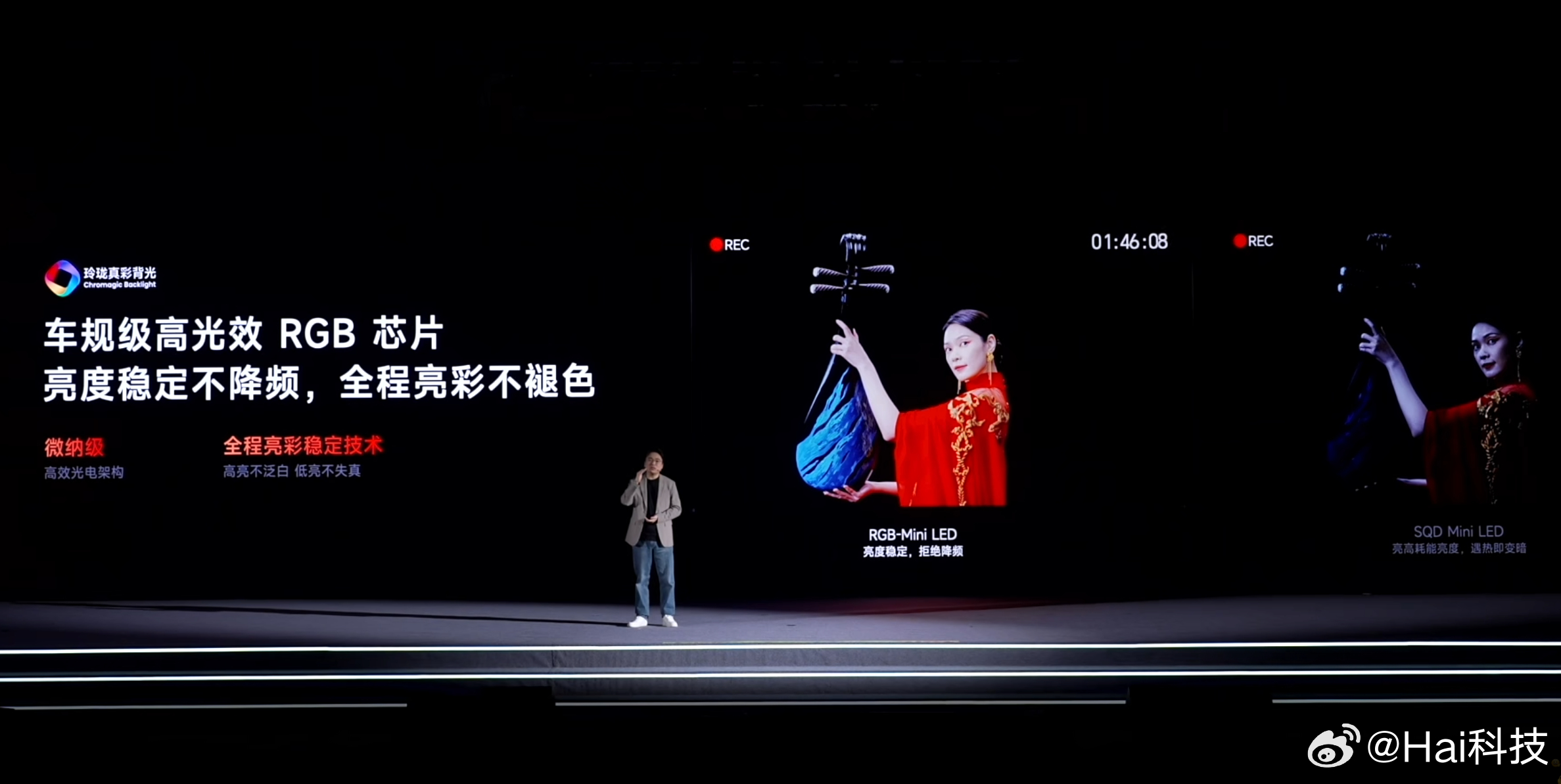 海信电视E7S Pro全方位越级：下放玲珑真彩背光+信芯AI画质芯片H7光色同控