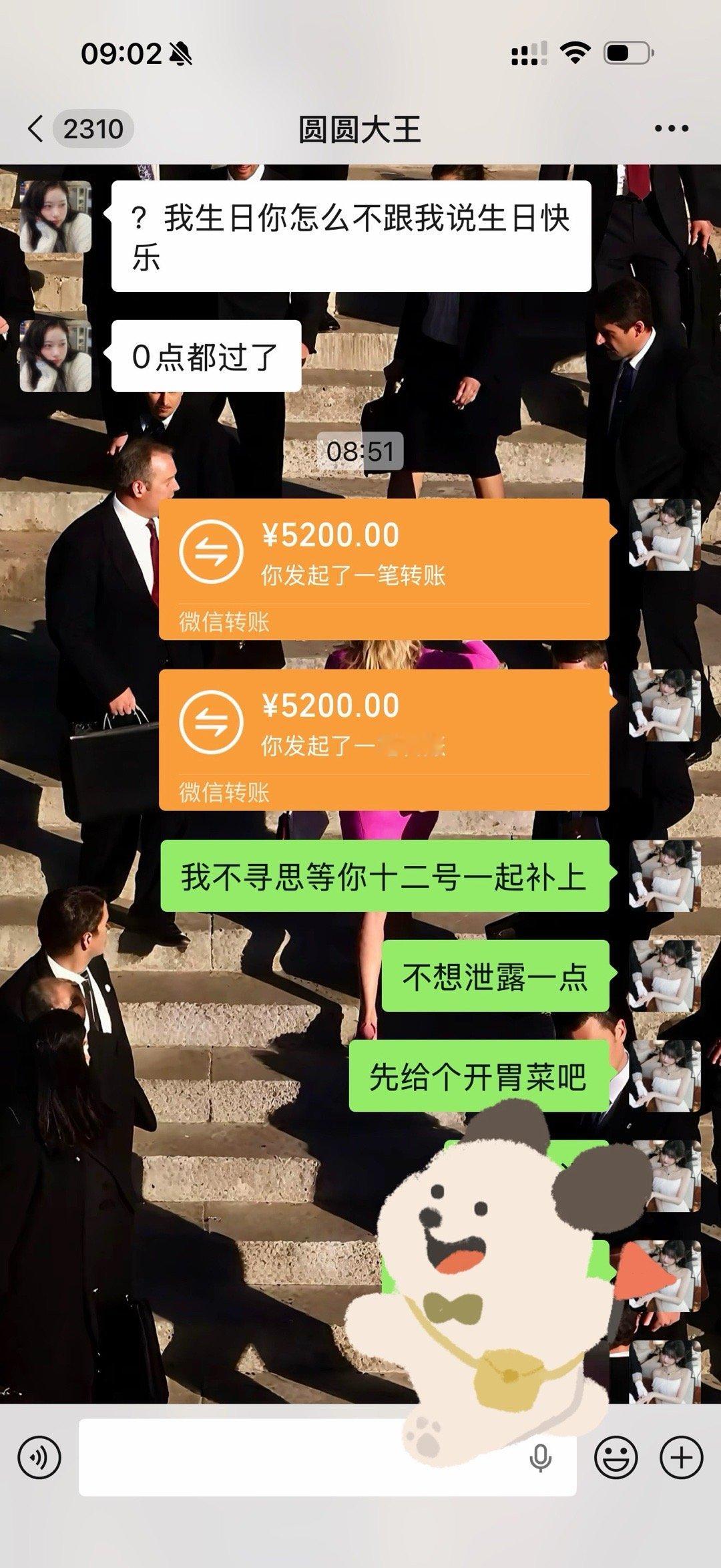 这辈子就没有给人惊喜的命，本来应该从从容容大过特过，没想到我突然一下子发烧，圆圆