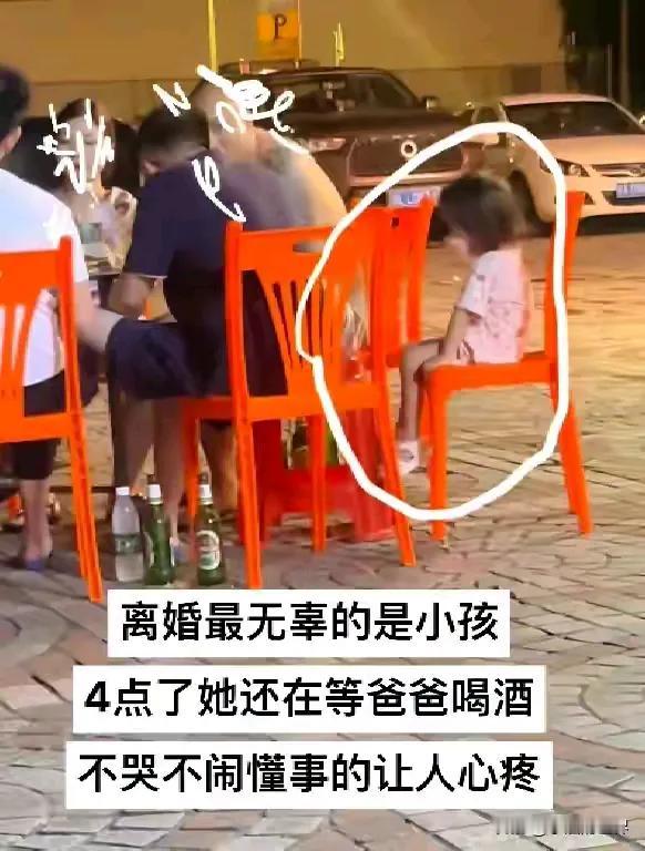输在起跑线上的孩子！看看这张照片揪心不？父母离婚让孩子成了牺牲品，与其这样，干嘛