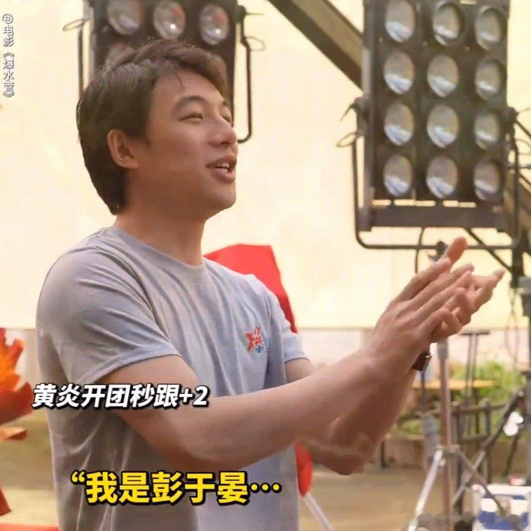 你是彭于晏那我是谁 彭于晏在《爆水管》里又疯又搞笑，一边挖爆水管引发古墓风波，一