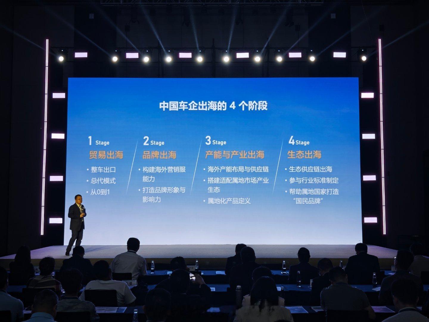 国际化吉利汽车 吉利国际副总裁陈家党，吉利汽车国际化策略和实践 广州·广州白云国