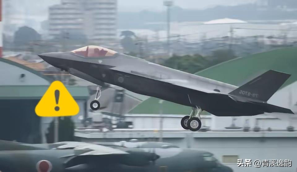 美军一直搞不明白，为啥自己的主力战机F-35刚从日本基地起飞，飞行不到200公里