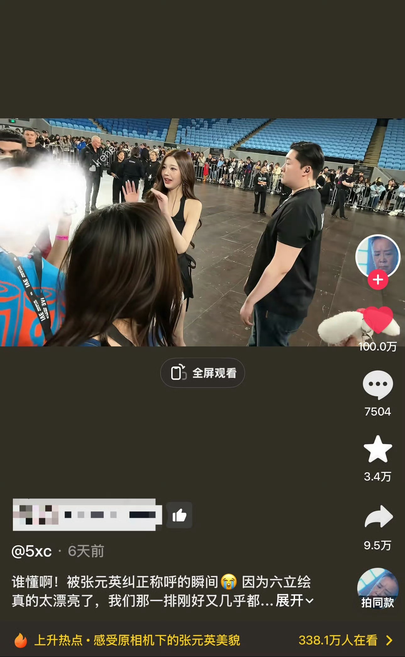 李羲承solo成绩超过张元英正式solo和无宣发收录曲有什么可比性？只知道五永一