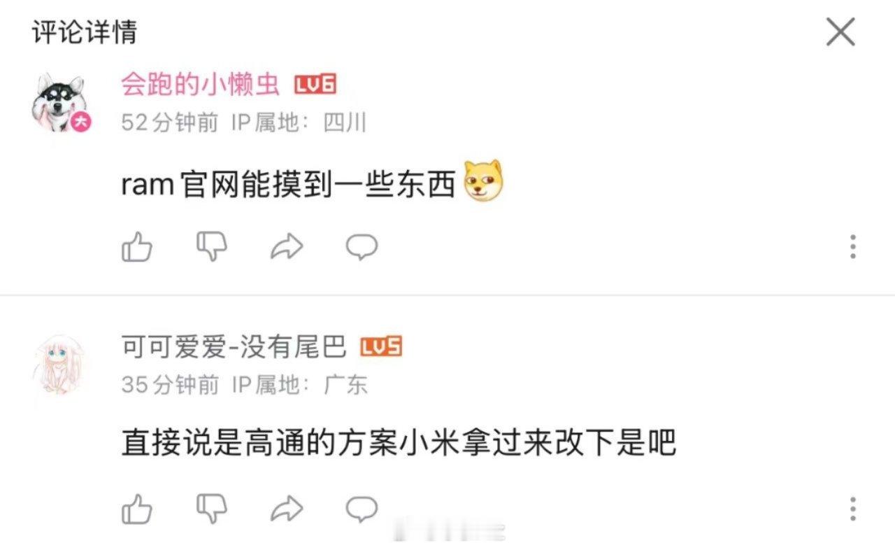 ram官网？道奇好啊！美式肌肉车我可太喜欢了！小小玄戒里面有颗大v8[酷][酷]