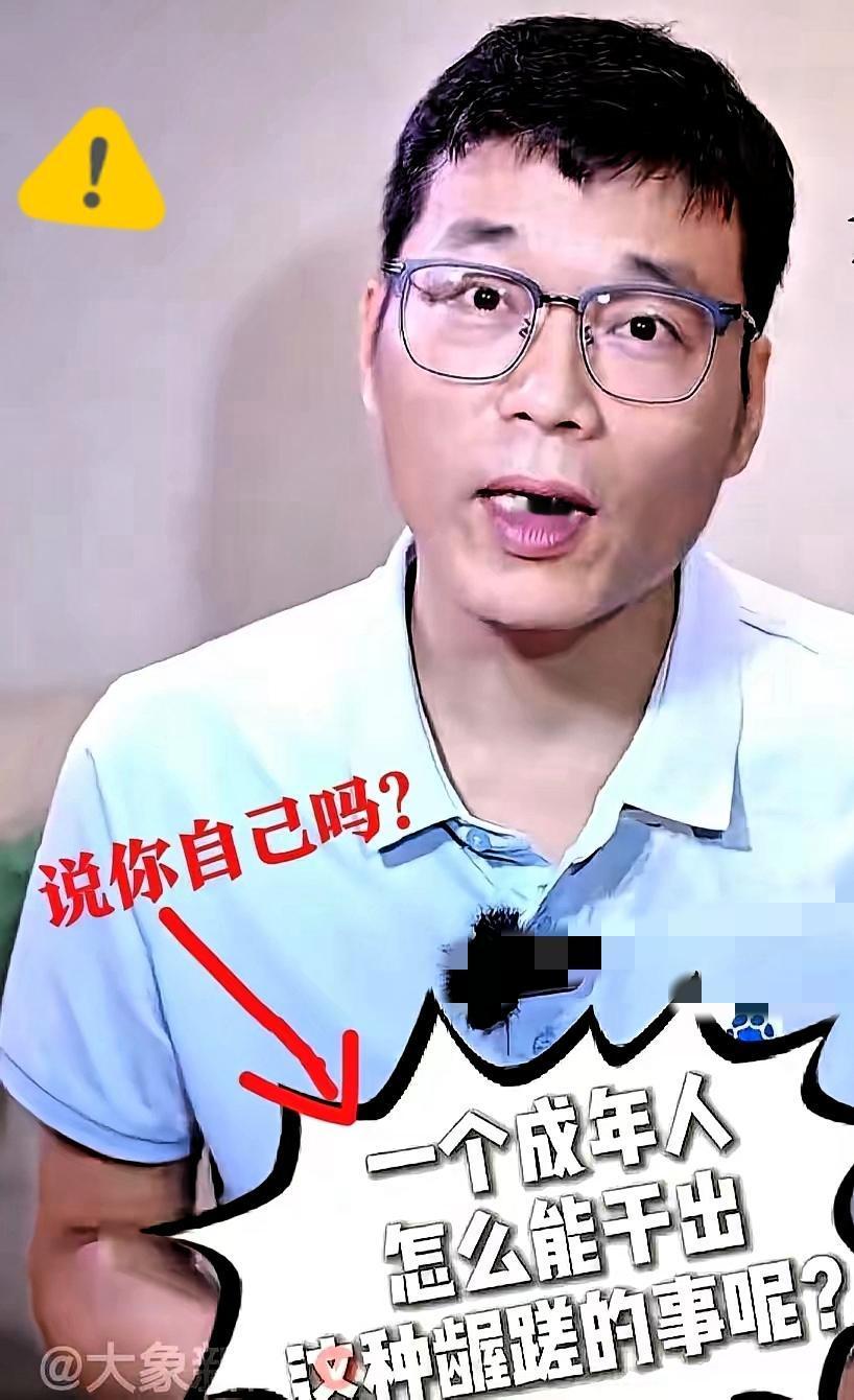 把咱自家事说成“侵略”？
这真是活久见！
头回听说读书能把脊梁骨读没的，还是个挂