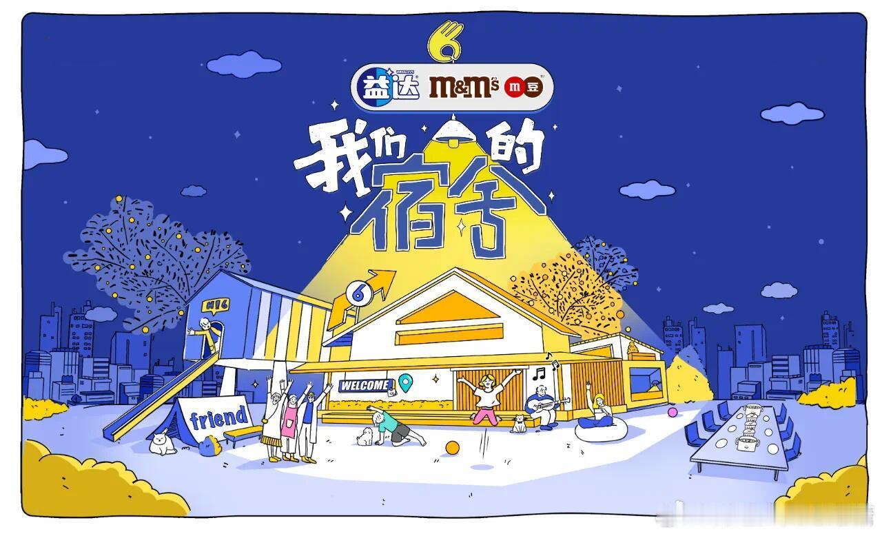 我们的宿舍 下周收官了 ​​​