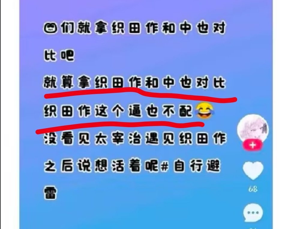 最近看甄嬛传看多了，现在第二句在我脑子里是甄嬛传的配音 