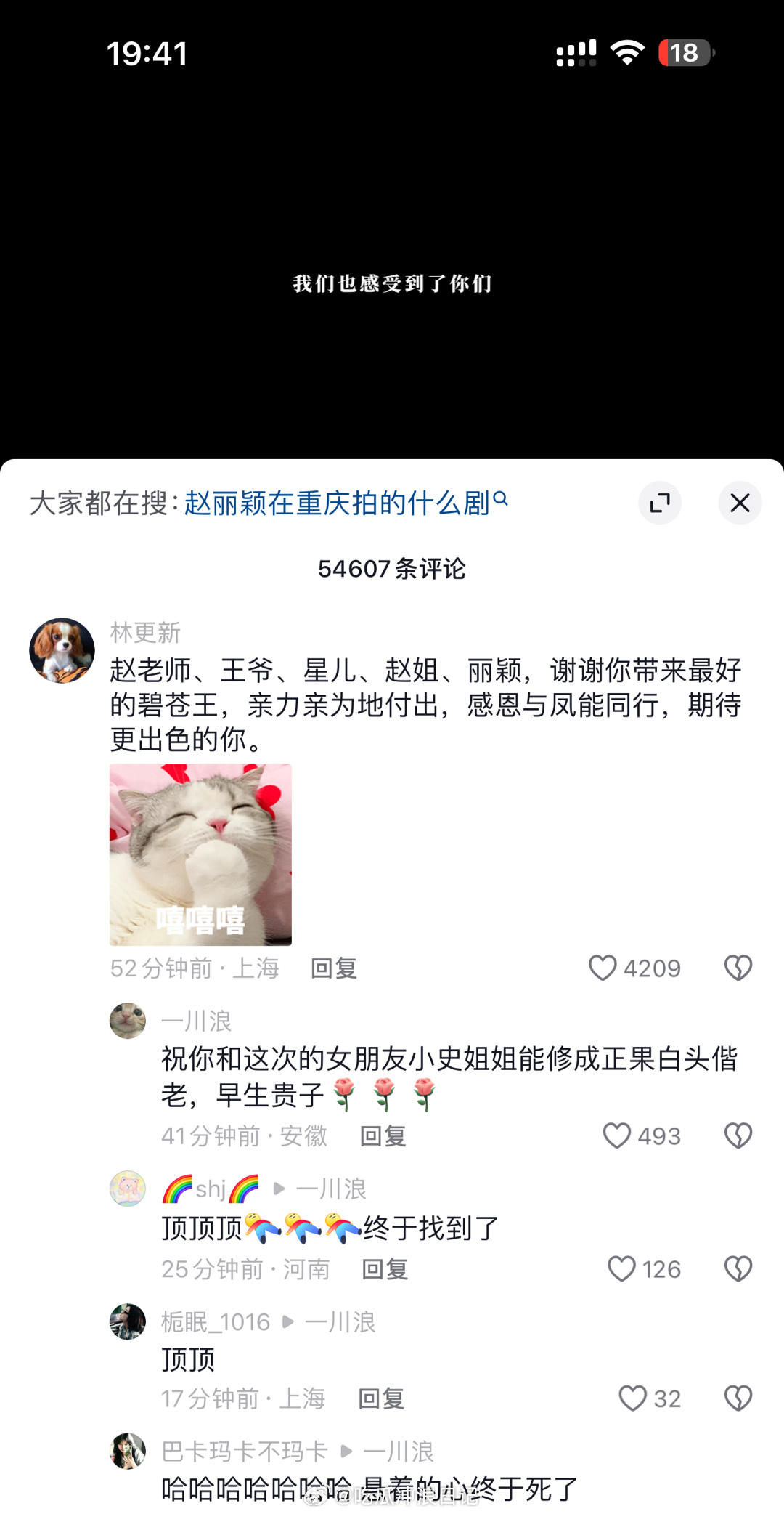 林更新紧急固一下唱《女孩》吸来的粉[doge] ​​​