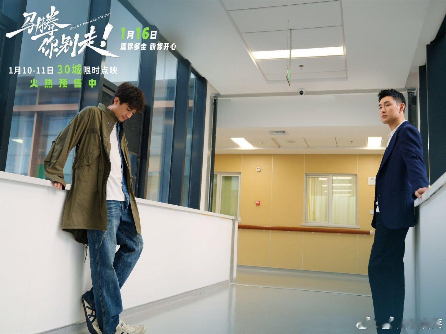 37岁林更新都想好怎么养老了《马腾你别走》直播中，37岁林更新分享养老计划，老了