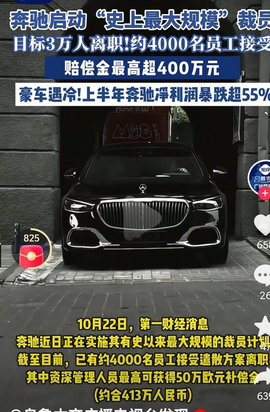 现在的经济真的是不景气啊，似乎好多企业都在裁员，降本增效啊，真的是太难了啊，为什