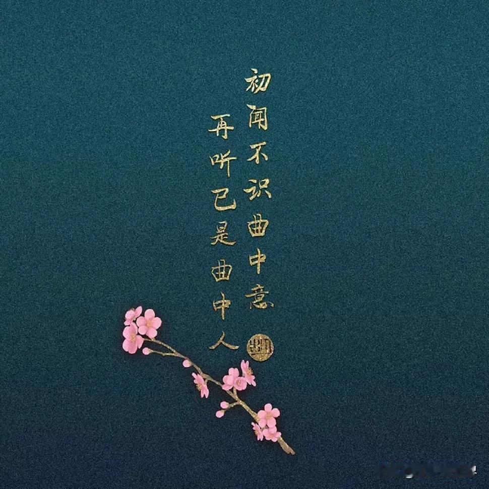 听歌会使人快乐吗看听什么歌了[灵光一闪]
听《好汉歌》：歌声令人振奋，有占山为王