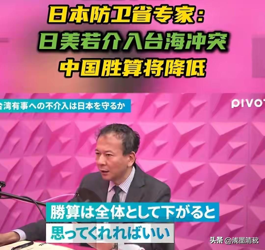 日本专家妄谈介入台海？一旦插手，便是引火烧身
 
       近日有日本防务专