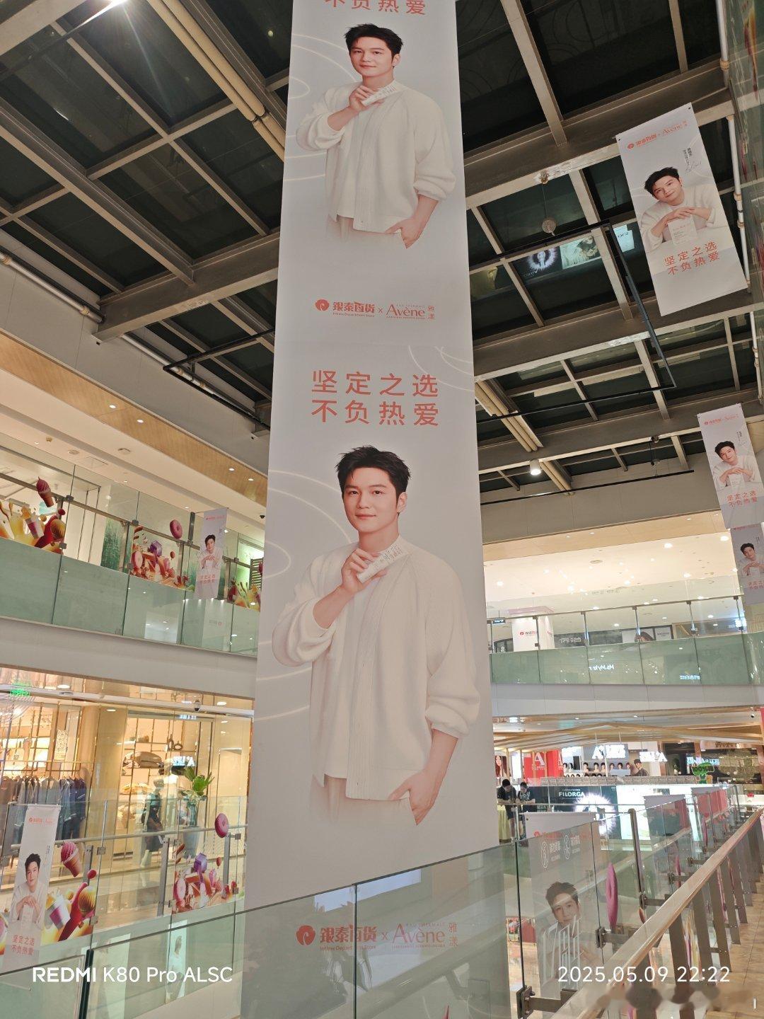 边踩点边被樊振东帅到 ​​​