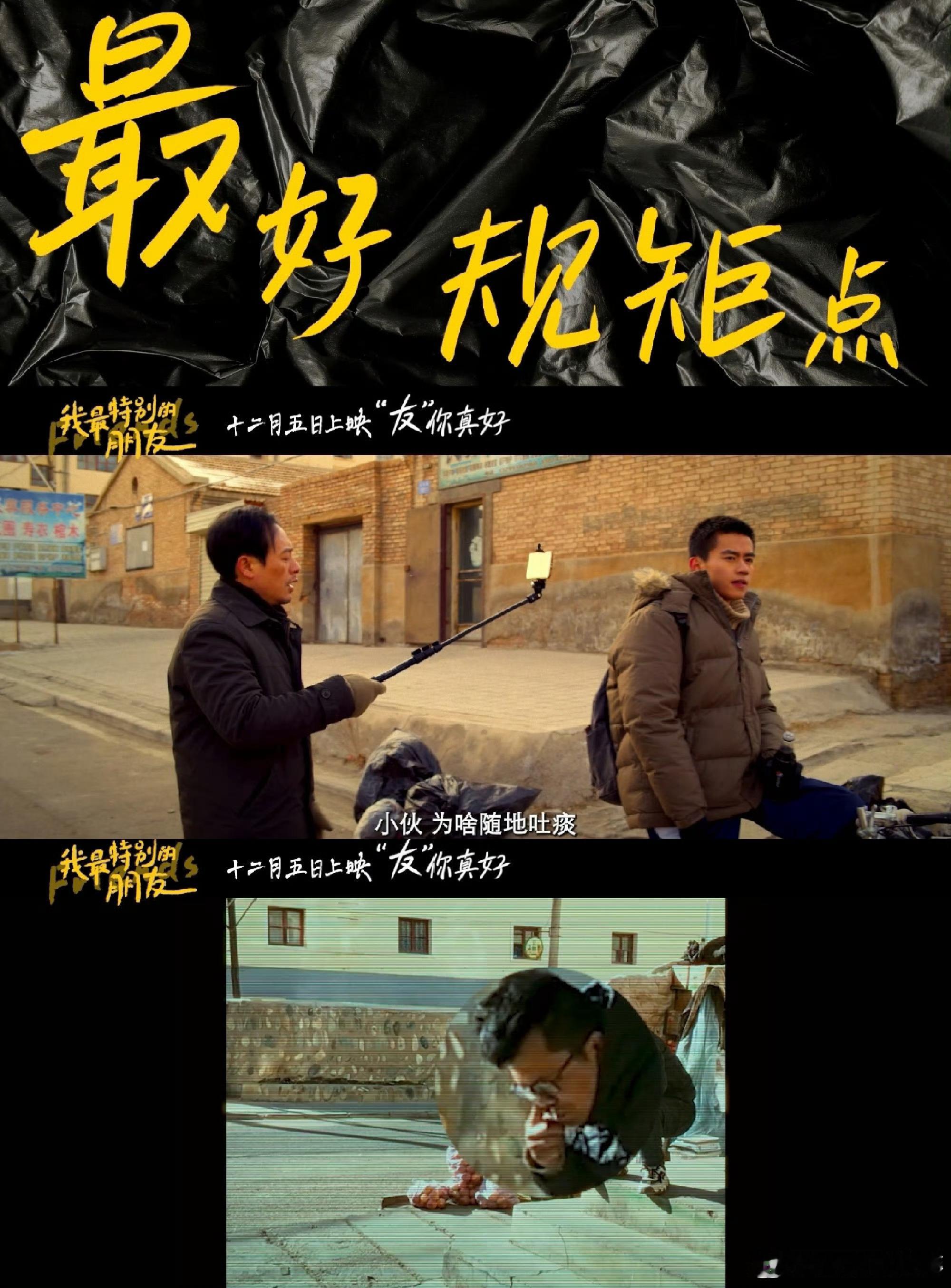 张颂文新角色绝了，上班状态超真实。嘴上说着“我错了我不累”，死感藏不住，内心却想