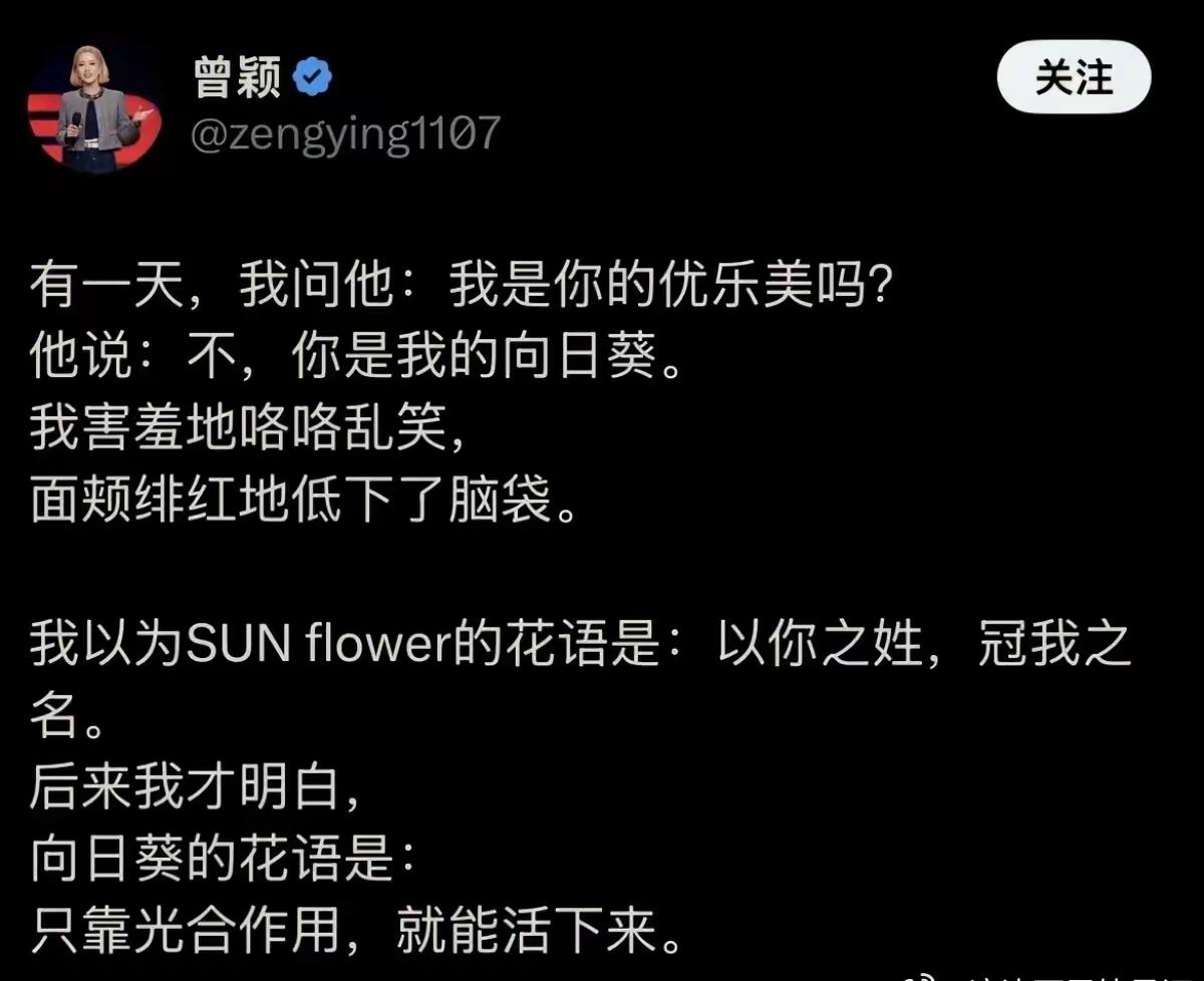 如何看待孙宇晨和景甜的纠纷迟早被她笑死🤣孙宇晨前女友这也太搞笑了