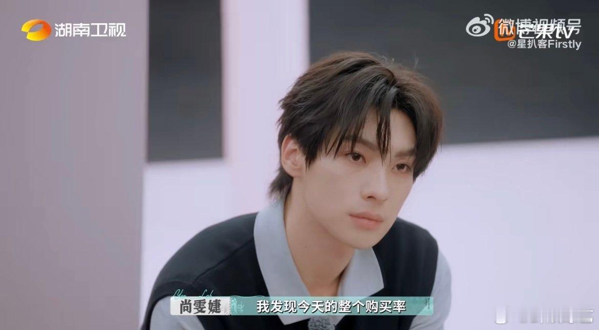 尚雯婕黄晓明搭伙创业吧巴黎合伙人名场面 尚雯婕专注品牌故事的文化传递，黄晓明聚焦