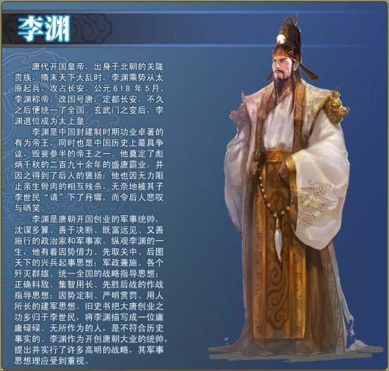 “被儿子抢C位”的开国皇帝？李渊：我才是大唐真正的“战略投资人”！不是傀儡，是顶