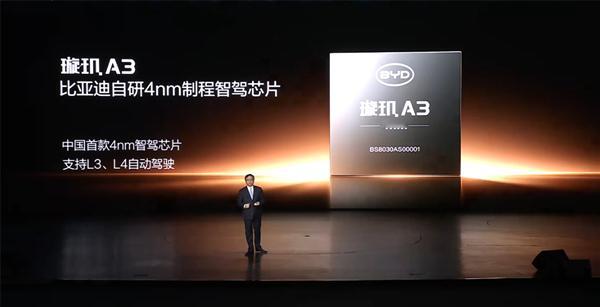 大卫说车汽车芯片 2026年汽车芯片竞争已从单一算力指标转向整车智能化定义权的全