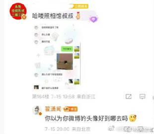翟潇闻回应和吴宣仪三搭翟潇闻回应与吴宣仪再合作 🔥 翟潇闻大方回应与吴宣仪三搭